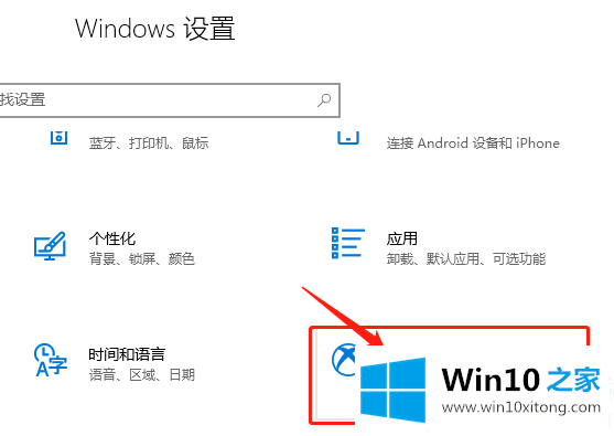 Win10使用录屏功能录制游戏解决方法的图文方法