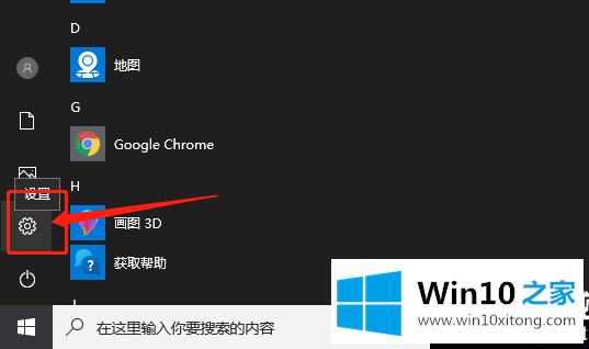 Win10使用录屏功能录制游戏解决方法的图文方法