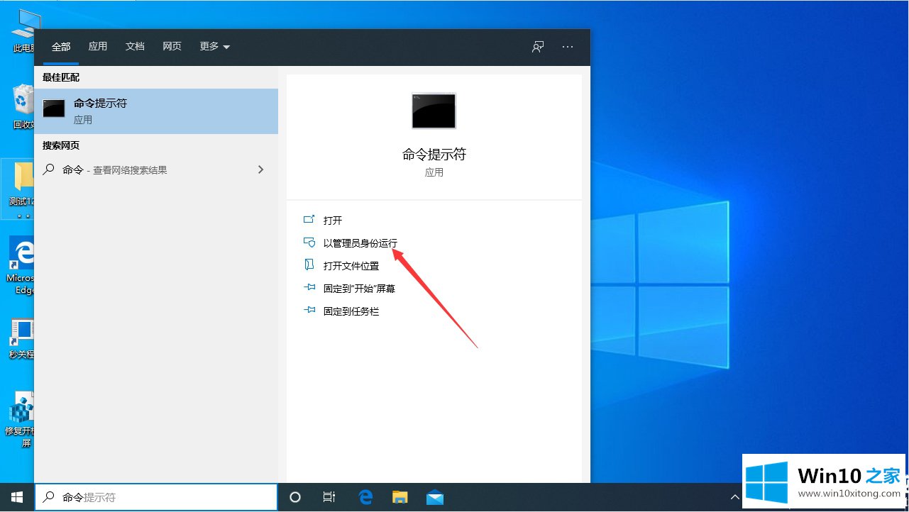 Win10怎么查看笔记本配置参数的完全解决教程