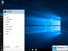 关于帮您Win10解决安装Office的具体解决方式