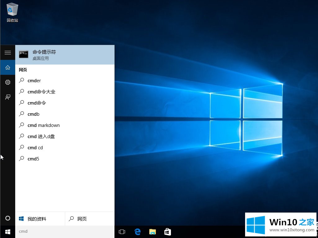 Win10解决安装Office的具体解决方式