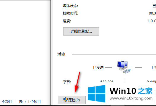 win10笔记本无internet的详尽处理法子