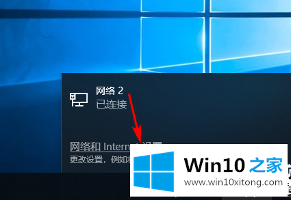 win10笔记本无internet的详尽处理法子