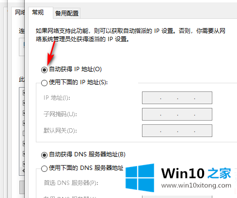 win10笔记本无internet的详尽处理法子