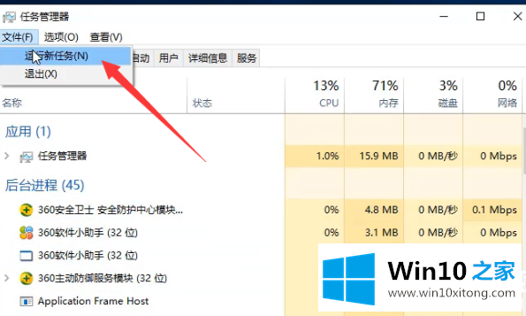 win10无法打开内置应用的操作技术