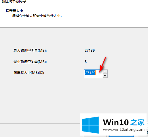 win10系统硬盘怎么无损分区的完全操作方式