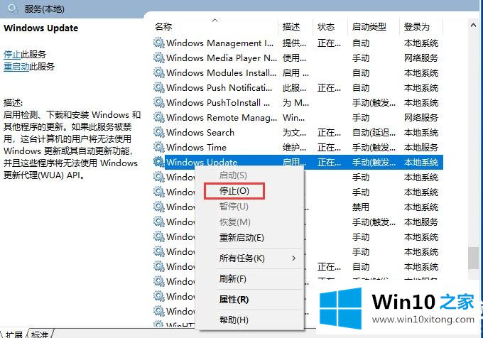 Win10系统更新失败一直重启安装的详尽解决技巧