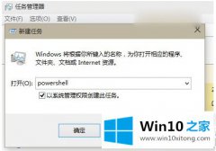 高手亲自讲解Win10怎么重置Modern应用的完全处理法子