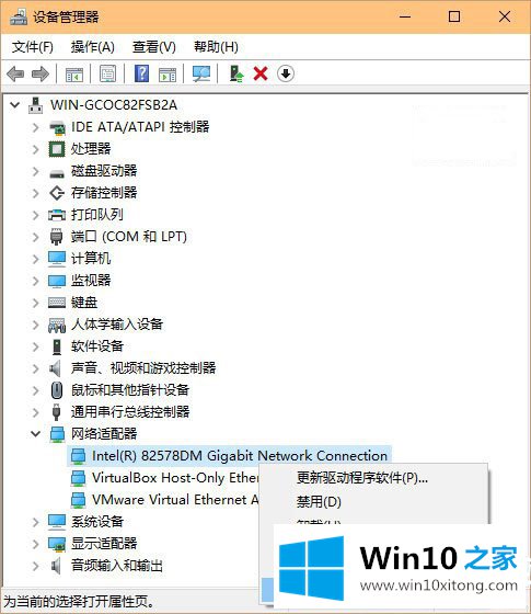 win10系统网络掉线的具体解决方式