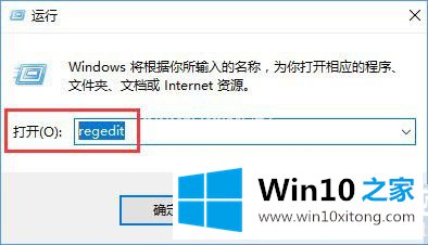 Win10删除注册表中的具体解决方式