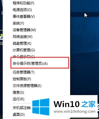 Win10测试模式怎么关闭的详尽处理步骤