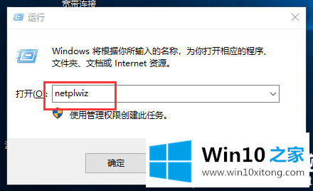 Win10改不了管理员名字的详尽处理方式