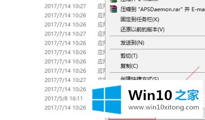 win10光之子闪退的具体解决措施