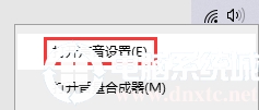 Win10音频设备图形隔离占用CPU使用率解决方法的完全解决手段