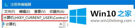 Win10调整电脑图标之间的处理伎俩