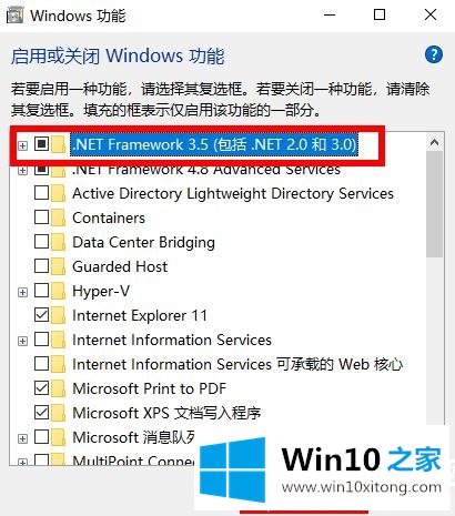 win10netframework3.5无法安装解决方法的详尽操作技巧