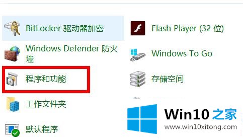 win10netframework3.5无法安装解决方法的详尽操作技巧