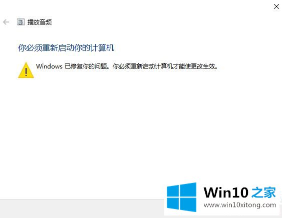 win10没声音了如何恢复的途径