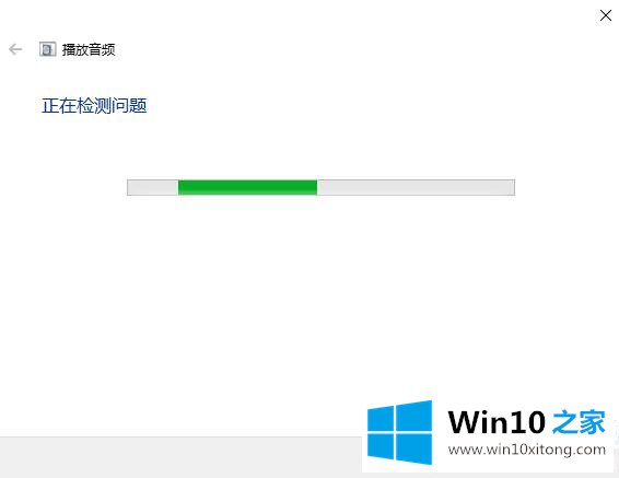 win10没声音了如何恢复的途径