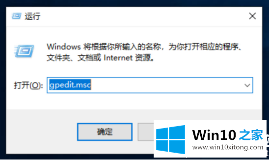 win10系统电脑设置快速启动的详尽解决举措