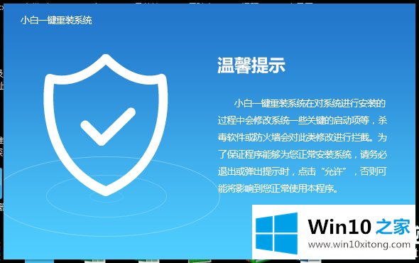 win10系统图解的完全处理手法