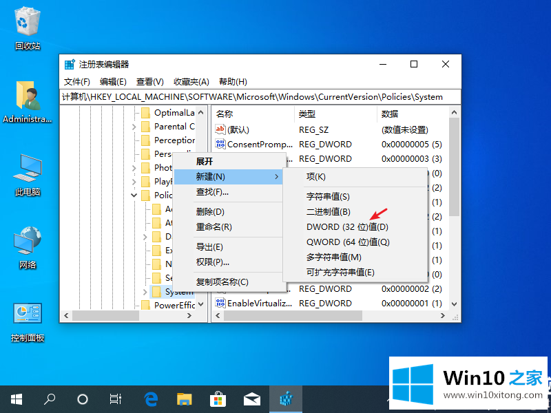 win10登录界面名字怎么取消的完全处理技巧