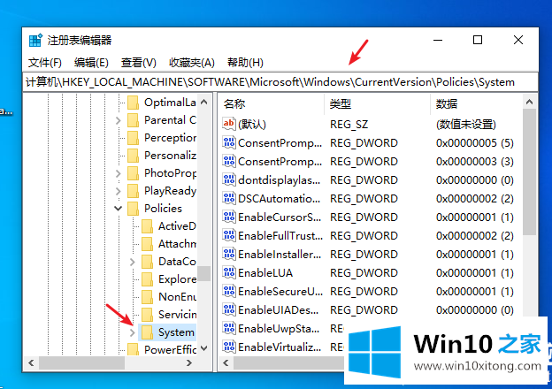 win10登录界面名字怎么取消的完全处理技巧