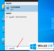 关于演示win10登录界面名字怎么取消的完全处理技巧