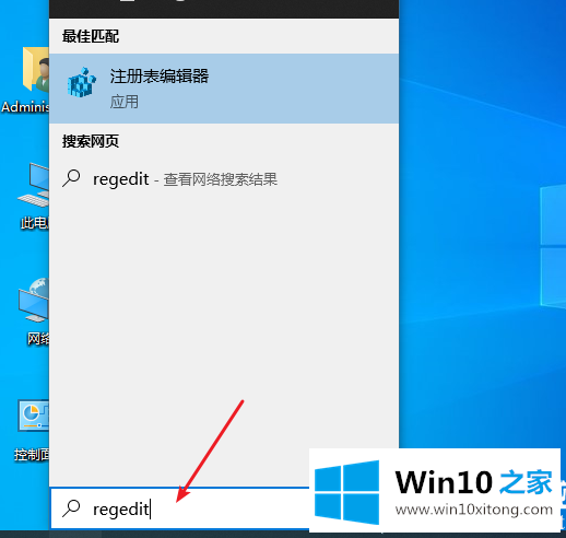 win10登录界面名字怎么取消的完全处理技巧