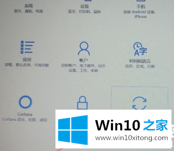 win10如何关闭硬盘加密功能的具体解决步骤