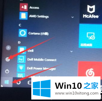 win10如何关闭硬盘加密功能的具体解决步骤