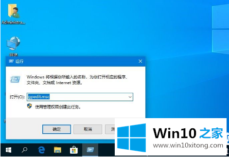 Win10主题更改后无法变更背景图解的详尽处理举措