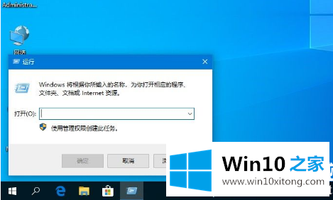 Win10主题更改后无法变更背景图解的详尽处理举措