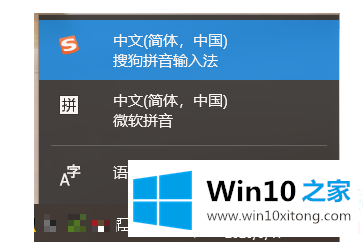 win10系统热键冲突的详尽解决办法