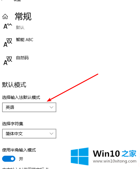 win10系统热键冲突的详尽解决办法