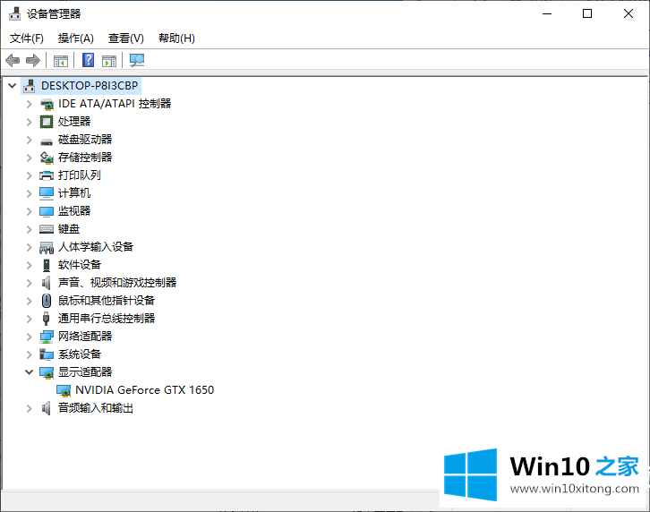 Win10系统中电脑显卡怎么查看的完全操作方法