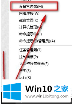 Win10无线网卡驱动异常的图文方法