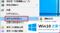 编辑设置win10局域网怎么传文件的详细处理教程