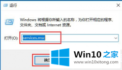 手把手教您Win10的具体处理办法