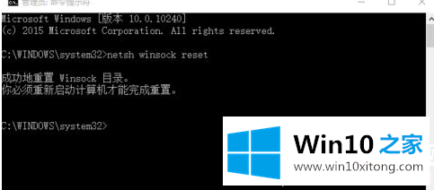 Win10系统ie浏览器假死的处理要领