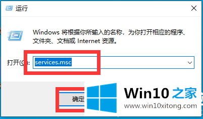 win10开机显示更新怎么取消的操作举措