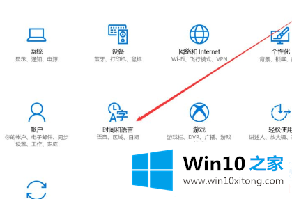 Win10如何切换成永久英文输入法的详细解决法子