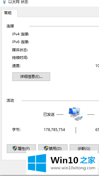 win10系统192.168.1.1进不去图解的详尽操作教程