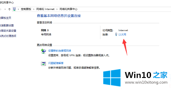 win10系统192.168.1.1进不去图解的详尽操作教程