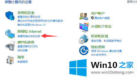 win10系统192.168.1.1进不去图解的详尽操作教程