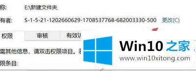 Win10系统C盘提示拒绝访问的操作手法