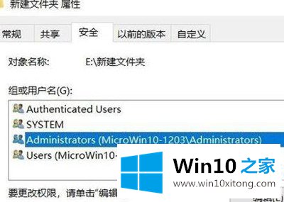 Win10系统C盘提示拒绝访问的操作手法