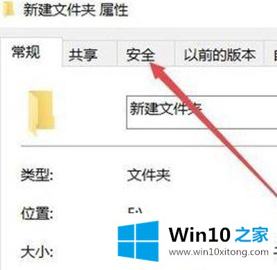 Win10系统C盘提示拒绝访问的操作手法