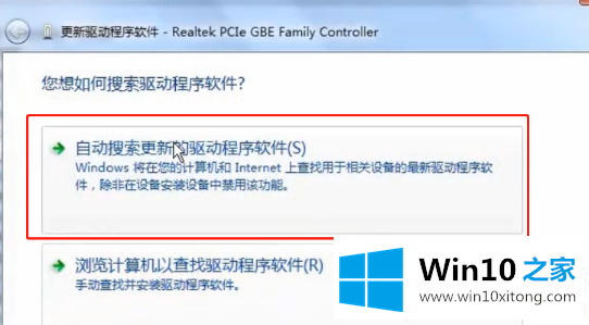 win10网络适配器不见了的解决法子