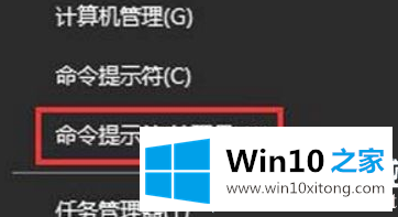 win10系统设置打不开的方式